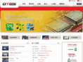 outesi.com