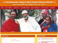 sainathmandir.org