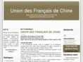 francaisdechine.org