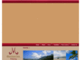 merrisoninn.com
