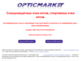 opticmarket.ru