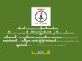 torchthailand.com