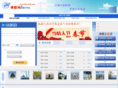 ctrip-flight.com