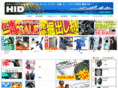 diving-hid.com