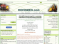 momineen.com