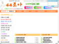 44-joa.com