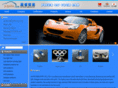 autojr.com