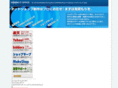 nishino-office.net