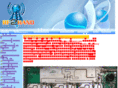 rf2hand.com