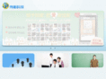 wei-heng.com