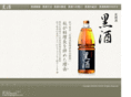 kurozake.com