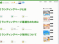 landing-inclover.com