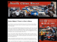 southchinaracer.com