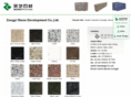 chinese-granite.org