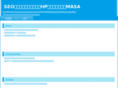 masa-inter.net