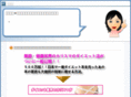emmanuelle-fujin.com