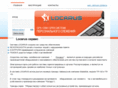 locarus.com