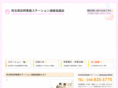 sai-houkan.com