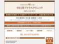 atlas-clinic.com