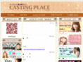 casting-p.com