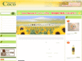 coco-natural.com
