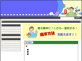 kurumaotoku.com