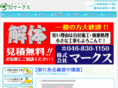 marks-project.com