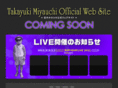 miyauchi-office.com
