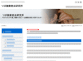 tubodiet.org