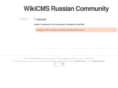 wikicms.org