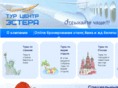 astera-tur.com