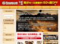 ex-military.jp