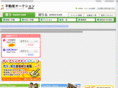 f-auction.co.jp