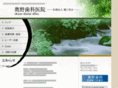 okunoshika.com