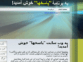 pasokhha.com