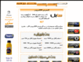 sabilsd.com