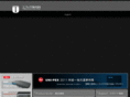 unipex.co.jp