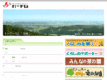 ha-tom.org