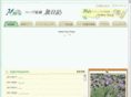 herb-teien.com