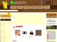 iigoods.com