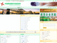 cfr.org.cn