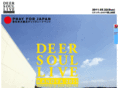 deersoul.com