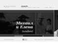denis-makhov.ru