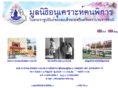 fwc1954.org