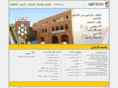 neelain.edu.sd