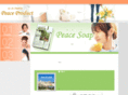 peace-product.net