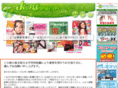 yotsubakenkou.com