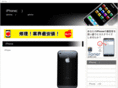 hajime02.com