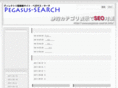 pegasus-search.info