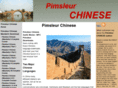 pimsleurchinese.net